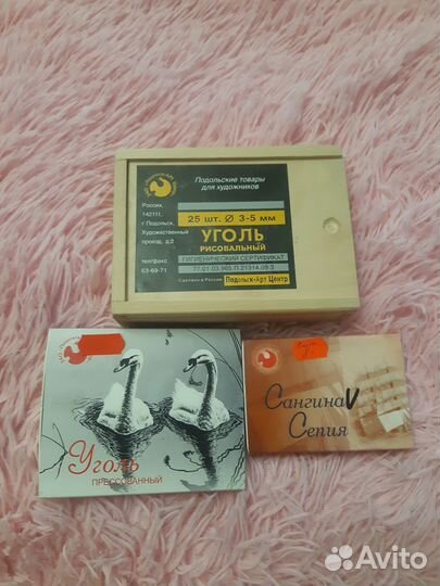 Набор для живописи и графики (сангина, уголь)