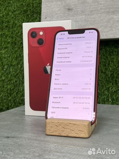 iPhone 13, 256 ГБ