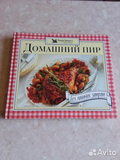 Книги разные