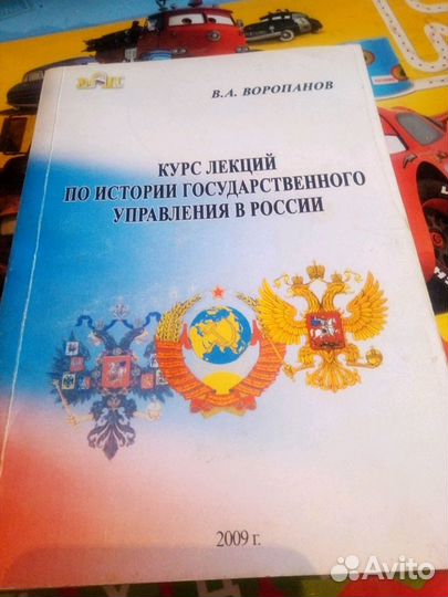 Игур курс лекций Воропанов В. А