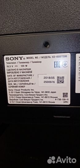 Телевизор SMART TV Sony KD-49XF7596