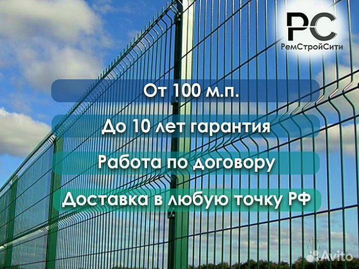 3д панели для забора