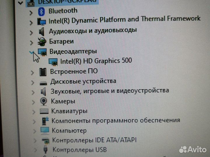 Ноутбук asus vivobook max