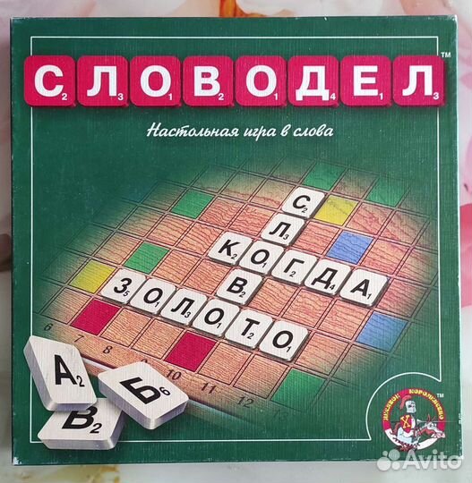 Настольная игра Словодел