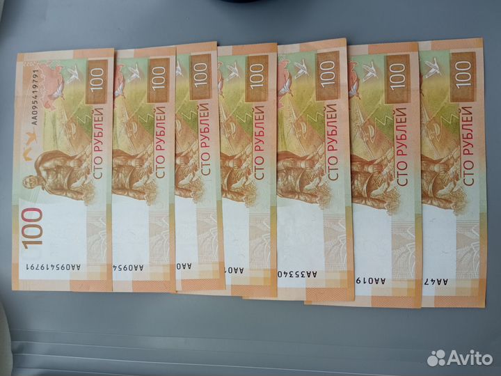 Купюра 100 р