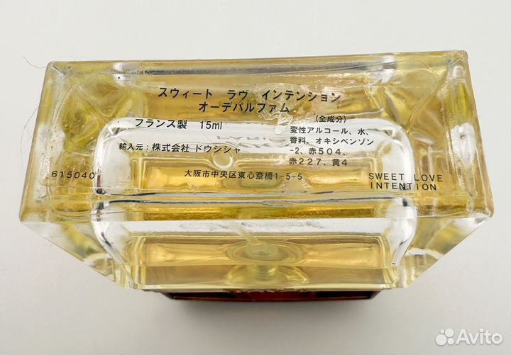 Love Intention Sweet edp 15 мл