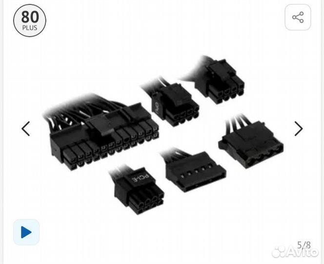 Блок питания для пк deepcool pf700