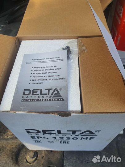 Аккумулятор 30ah