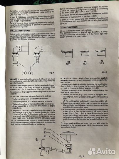 Печь и духова газ с вытяжкой