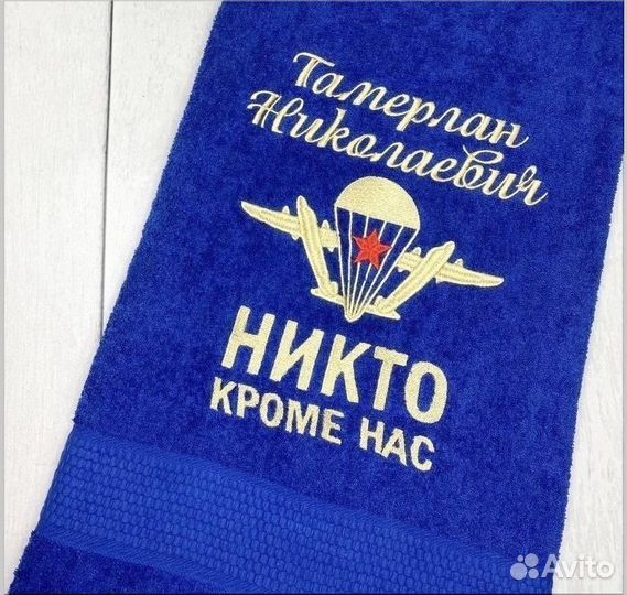 Халат мужской вдв