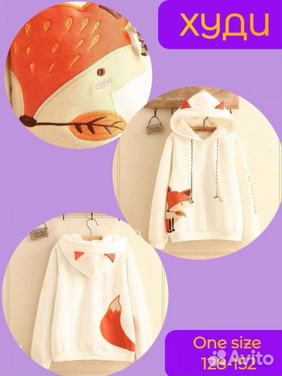 Худи