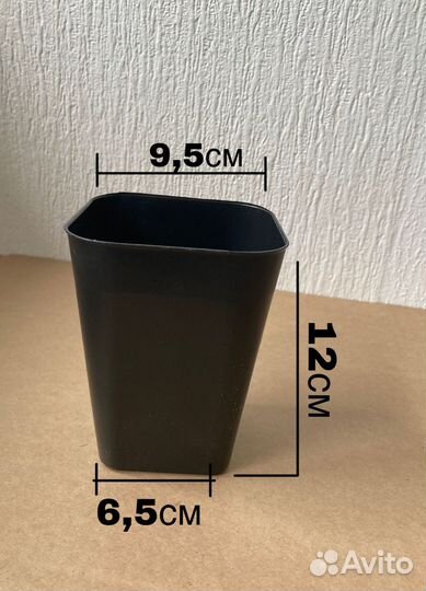 Горшки и для рассады 30шт