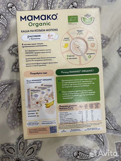 Детские каши молочные