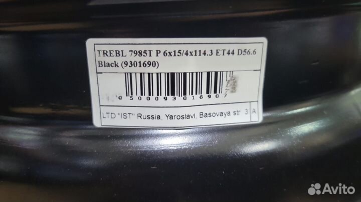 Диск Lacetti 6*15 4*114.3 ET 44 D 56. 6