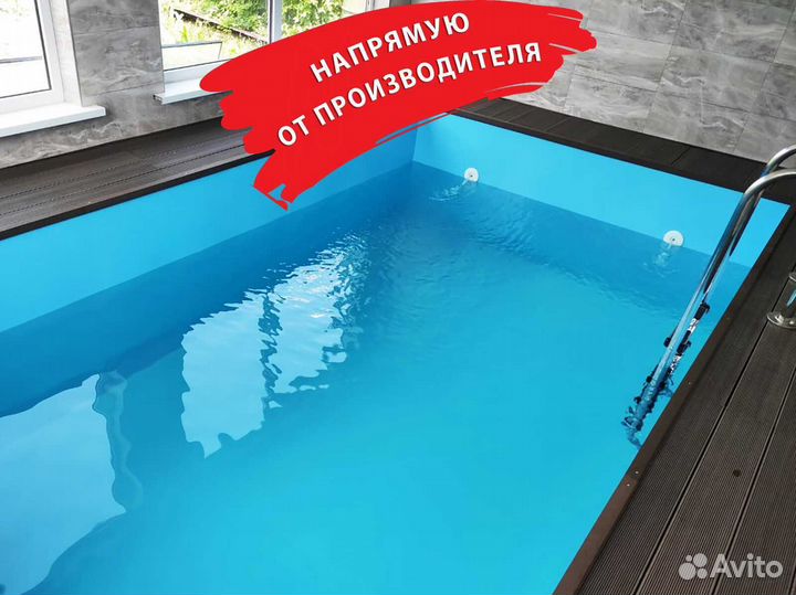 Бассейн из пластика 4,2x2,2