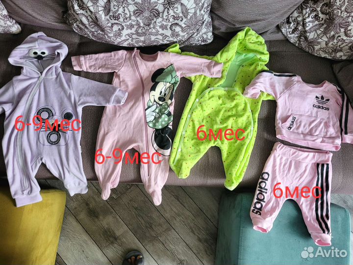 Детская одежда