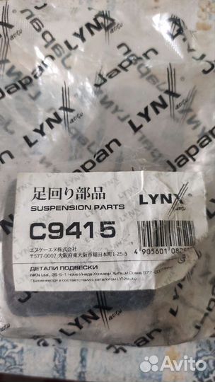 Сайлентблок