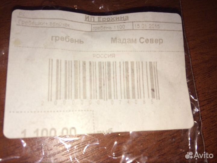 Гребень для причёски на торжество