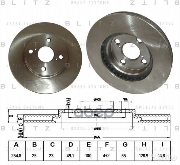 Диск тормозной перед BS0180 Blitz