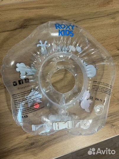 Круг для купания