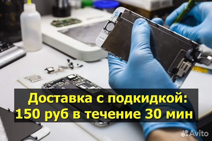 Дисплей для Samsung Galaxy S10 Оригинал Чёрный