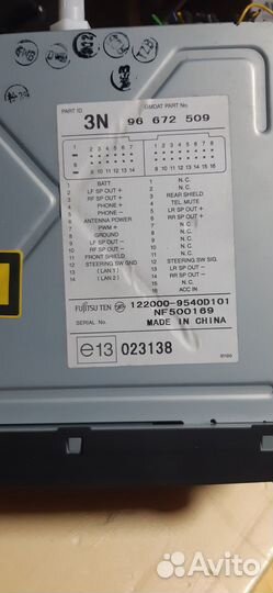 Автомагнитола бу