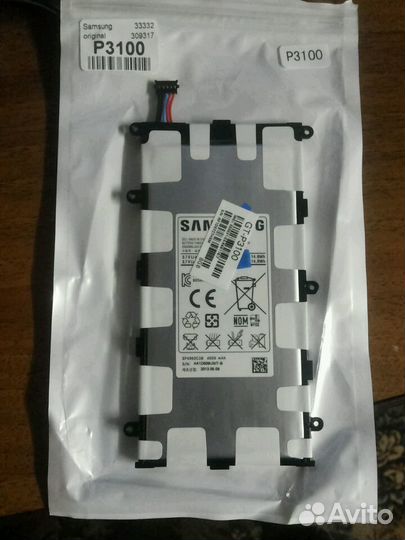 Аккумулятор к планшету Самсунг Р3100