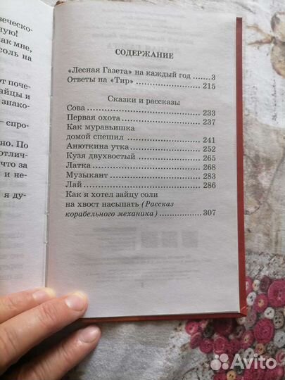 Книга