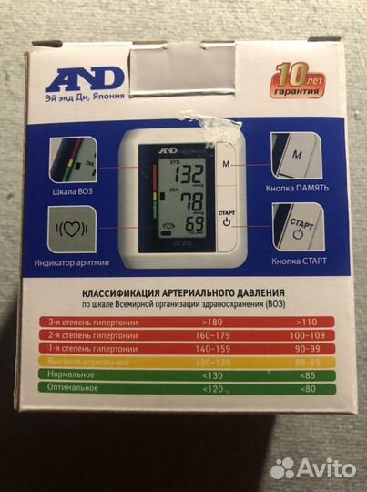 Прибор для измерения ад и пульса цифровой на запяс