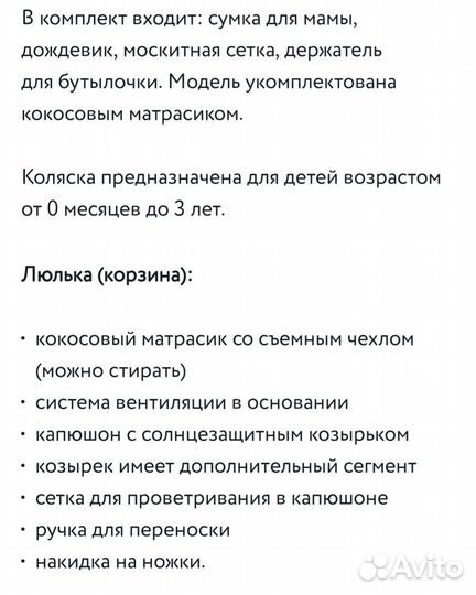 Коляска 2 в 1 adamex luciano экокожа