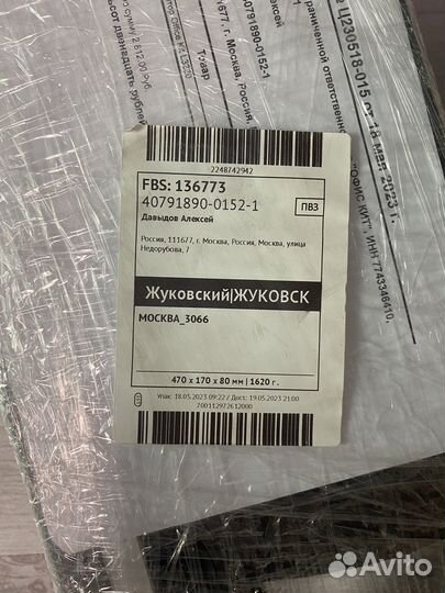 Ламинатор a3 новый