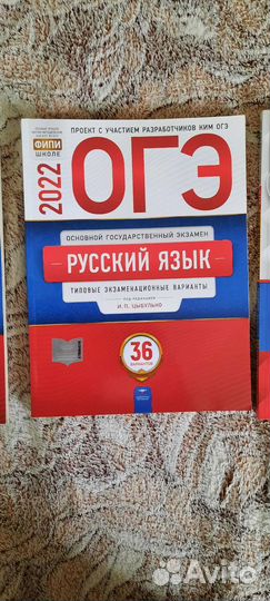 Учебники 7 класс