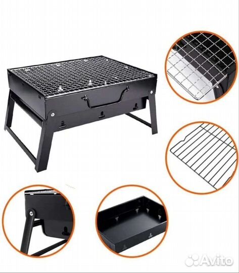 Мангал складной с решеткой для барбекю