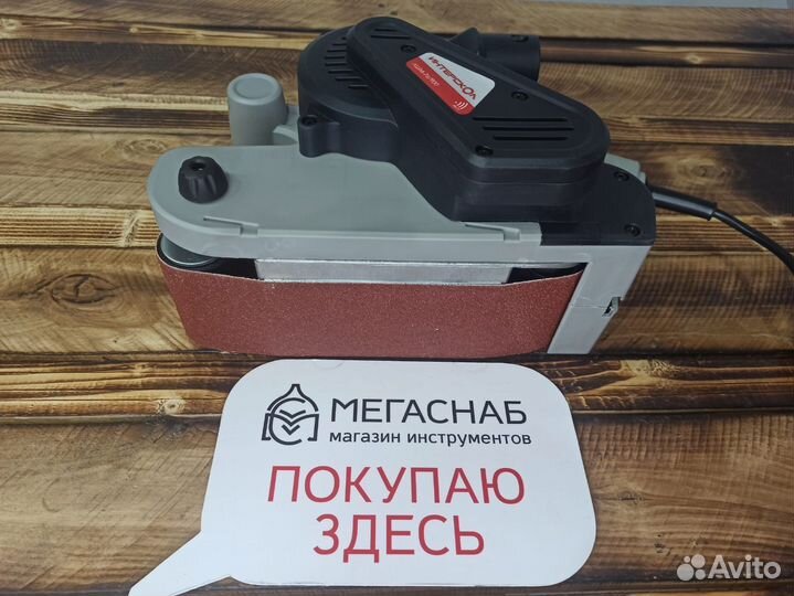 Ленточная шлифмашина Интерскол 900Вт