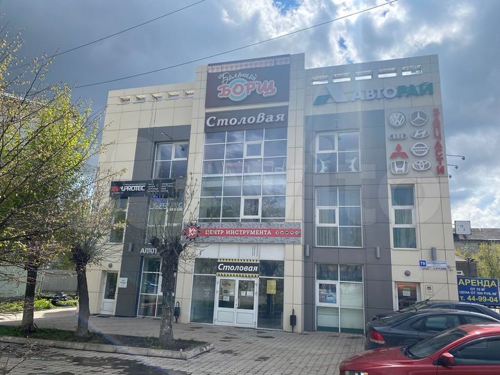 Сдаю помещение