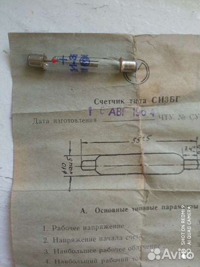 Счетчик гейгера си 3бг