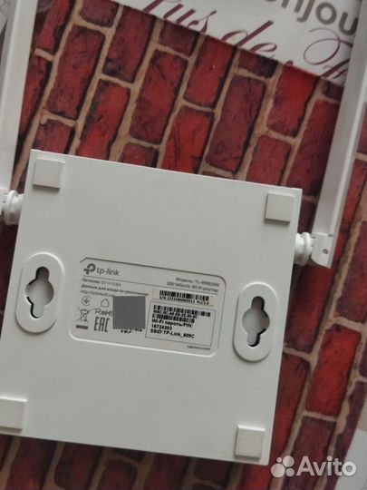 Wifi роутер tp link