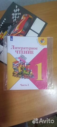 Товары для школы