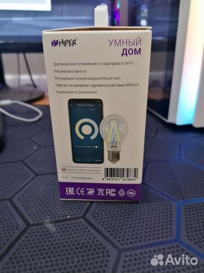 Умная лампочка Hiper