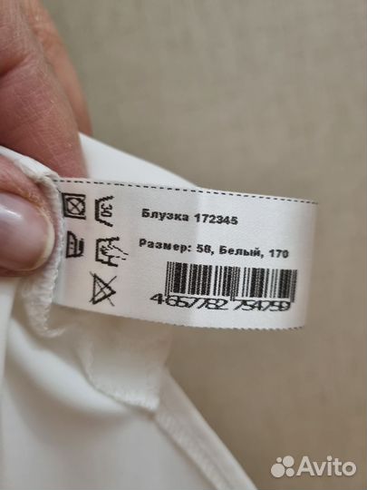 Блузка женская