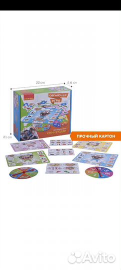 Настольные игры, развивающие Робокар, Ужин подан