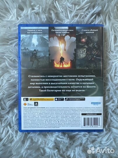 Demons Souls ps5