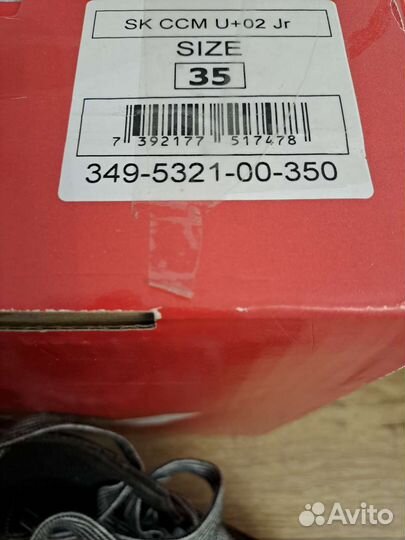 Коньки хоккейные CCM