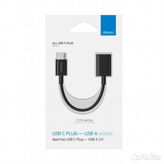 Переходник Deppa USB3.0 - Type-C