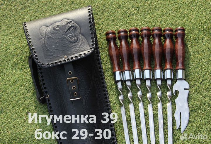 Набор шампуров