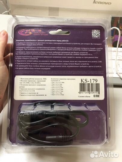 Универсальный б/п KS-IS 110-240В, 1.6А, 50-60Гц