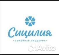 Повар (ТЦ)