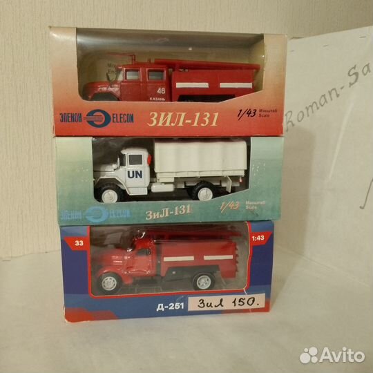 Модели авто 1 43 СССР ЗИЛ (130,131,151,157,164)