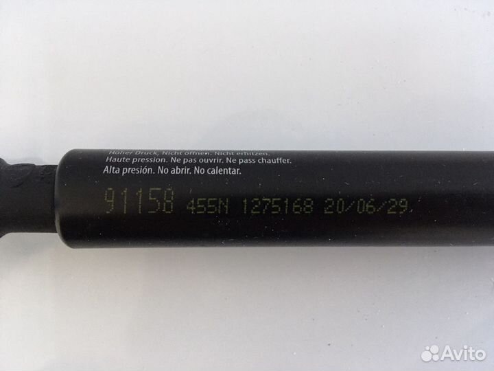 Газовый упор на toyota auris 2012