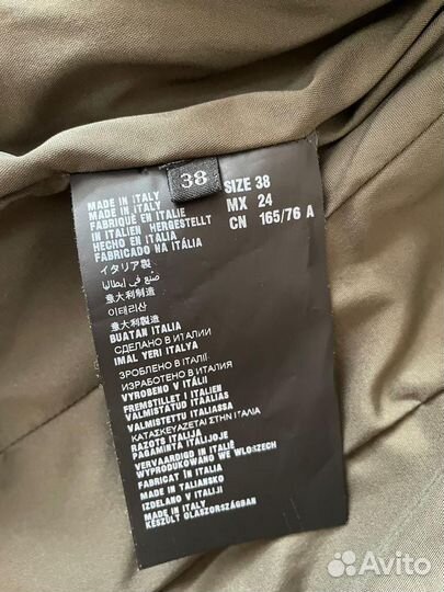 Куртка кожаная Prada